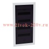 Корпус OptiBox Pro 48-VKR-IP40 пластик. КЭАЗ 379810