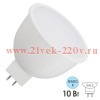 Лампа светодиодная Osram LED Star MR16 10W/865 6500K (100W) 12V GU5.3 FR 36° 1000lm дневной свет 4099854313622