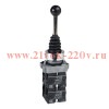 Джойстик OptiSignal D22 C4-J4-240 метал. 4 положения 4НО без фиксации КЭАЗ 380097