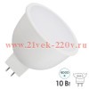 Лампа светодиодная Osram LED Star MR16 10W/840 4000K (100W) 12V GU5.3 FR 36° 1000lm холодный свет 4099854313592