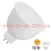 Лампа светодиодная Osram LED Star MR16 10W/827 2700K (100W) 12V GU5.3 FR 36° 1000lm теплый свет 4099854313561