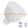 Лампа светодиодная Osram LED LS MR16 5W/865 (50W) 12V GU5.3 110° 500lm дневной свет 4099854323867