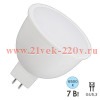 Лампа светодиодная Osram LED LS MR16 7W/865 (75W) 12V GU5.3 110° 700lm дневной свет 4099854323959