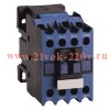 Контактор OptiStart E LC1E0910M5-9A-1NO-220AC РЕГ КЭАЗ 392976