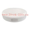 Лампа светодиодная LED-GX53-VC 12Вт 230В 3000К 1080лм IN HOME 4690612020785