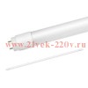 Лампа светодиодная LED-T8-М-PRO 32Вт матовая 6500К холод. бел. G13 2700лм 230В 1500мм IN HOME 469061