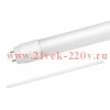 Лампа светодиодная LED-T8-М-PRO 20Вт матовая 6500К холод. бел. G13 1620лм 230В 1200мм IN HOME 469061