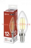 Лампа светодиодная LED-СВЕЧА-deco 12Вт 230В E14 4000К 1350лм прозрачная IN HOME 4690612053677