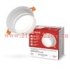Светильник встраиваемый GX53R-SOFT NL-WH под GX53 с подсветкой 110х63мм бел. IN HOME 4690612057989