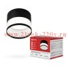 Светильник потолочный НПБ-SOFT-GX53 TB-FL-BL под GX53 матовый плафон 82х70мм черн. IN HOME 469061205
