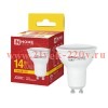 Лампа светодиодная LED-JCDRC-VC 14Вт GU10 3000К 1260лм 230В IN HOME 4690612063164