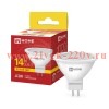 Лампа светодиодная LED-JCDR-VC 14Вт GU5.3 3000К 1260лм 230В IN HOME 4690612063140