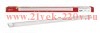 Светильник светодиодный СПБ-110 PRO-ФИТО 55Вт IP40 1200мм полный спектр IN HOME 4690612064994