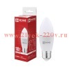 Лампа светодиодная LED-СВЕЧА-VC 18Вт 4000К E27 1620лм 230В IN HOME 4690612065328