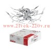 Люстра под лампу MODERN LORA-CL-4E14-CH 4хE14 хром. IN HOME 4690612067216