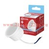 Модуль светодиодный LED-MD MR16M 11Вт 6500К 990лм 230В матов. рассеиватель N HOME 4690612067773