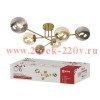 Люстра под лампу AURORA LUNA-6G9AMSM-LT 6хG9 янтарные и дым. плафоны латунь IN HOME 4690612068619