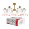 Люстра под лампу CLASSIC KINLI-СN-8E27CL-LT 8хE27 прозр. плафон латунь IN HOME 4690612068602