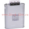 Конденсатор трехфазный BZMJ 0.525-50-3 AC 525В 50кВАр CHINT 516332