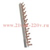 Шина соединительная типа PIN 1P+N 40А L=1000мм для NB2LE (R) CHINT 263760