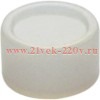 Колпачок полупрозрачный защитный IP65 для кнопок NP2-BL(EL)842 CHINT 683966