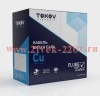 Кабель витая пара U/UTP 4х2х25AWG(0.45мм) кат.5E ZH нг(А)-HF (LSZH) indoor Fluke tested 305м (м) TOK