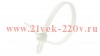 Хомут кабельный нейлоновый с анкером бел. 4.8х200 (уп.100шт) TOKOV ELECTRIC TKE-HNB-4.8-200-W/100