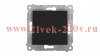 Переключатель 1-кл. СП Pixel IP44 механизм карбон TOKOV ELECTRIC TKE-PX-P1-C14-IP44