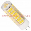 Лампа светодиодная FL-LED G4-SMD 8W 220V 4200К G4 560lm 16*52mm FOTON нейтральный белый свет