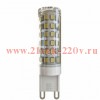 Лампа светодиодная FL-LED G9-SMD 10W 4200К 220V G9 700lm 20х71mm FOTON нейтральный белый свет