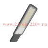 Консольный светодиодный светильник FL-LED Street 100W Grey 4500K 460*145*27мм 10000Лм D50 FOTON