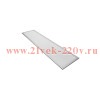 Светодиодная панель FL-LED PANEL-CL40Std White 4200K 1195*295*10мм 40Вт 4000Лм БП в комплекте FOTON