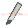 Консольный светодиодный светильник FL-LED Street 250W Grey 6500K 660*185*30мм 25000Лм (для d-50)