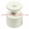 Изолятор ОП пластик сл. кость (уп.10шт) Bironi R1-551-211-10