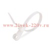 Стяжки нейлоновые КСО 4*150 (б) (100шт.)(Fortisflex)