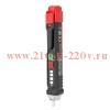 Детектор напряжения бесконтактный КТ 90 PROLINE КВТ 87242