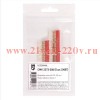 Клемма СМК 2273-204 (уп.5шт) КВТ 90369