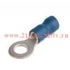 Наконечник кабельный кольцевой изолированный НКИ 2.5-5 EasyFix КВТ 90892