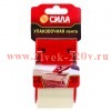 ЭРА TPA72-00 СИЛА Упаковочная лента 48мм*20м*50мкр с дисп. (прозрачная) (24/72/2160)