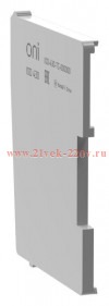 Модуль клеммной крышки IOD 430 ONI IOD-430-TC-000000