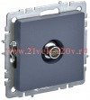 Розетка TV ИЭК BRITE оконечная маренго (РТВ11-0-БрМ) BR-A10-O-K35