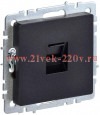 Розетка компьютерная ИЭК BRITE RJ45 кат.5E черный (РК10-БрЧ) BR-K10-1-K02