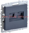 Розетка компьютерная двойная ИЭК BRITE RJ45 кат.5E маренго (РК10-2-БрМ) BR-K20-1-K35
