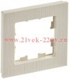 Рамка на 1 пост ИЭК BRITE пластик бежевый рифленый (РУ-1-Бр) BR-M12-51-K10