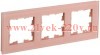 Рамка на 3 поста ИЭК BRITE стекло персиковый матовый (РУ-3-2-БрП) BR-M32-G-31-K96