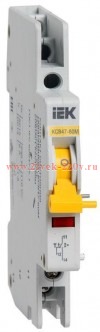 Контакт состояния КСВ47-60М на DIN-рейку для ВА47-60M ИЭК