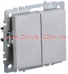 Переключатель 2-клавишный ИЭК BRITE 10А алюминий (ВС10-2-6-БрА) BR-V22-0-10-K47