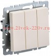 Выключатель 3-клавишный ИЭК BRITE 10А бежевый (ВС10-3-0-БрКр) BR-V30-0-10-K10