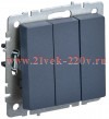 Выключатель 3-клавишный ИЭК BRITE 10А маренго (ВС10-3-0-БрМ) BR-V30-0-10-K35
