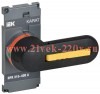 Рукоятка прямого управления ВРК реверс. 315-400А KARAT IEK KA-VR20D-RY-0315-0400